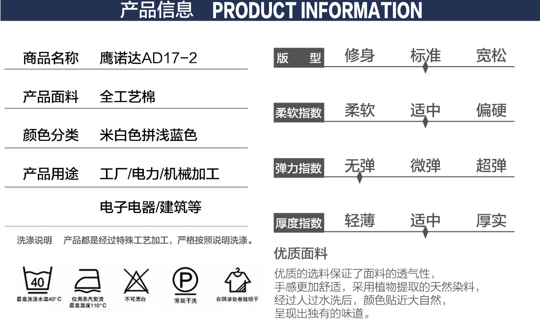 常州夏季工作服款式圖片，定做夏季工服廠家定制款式詳情