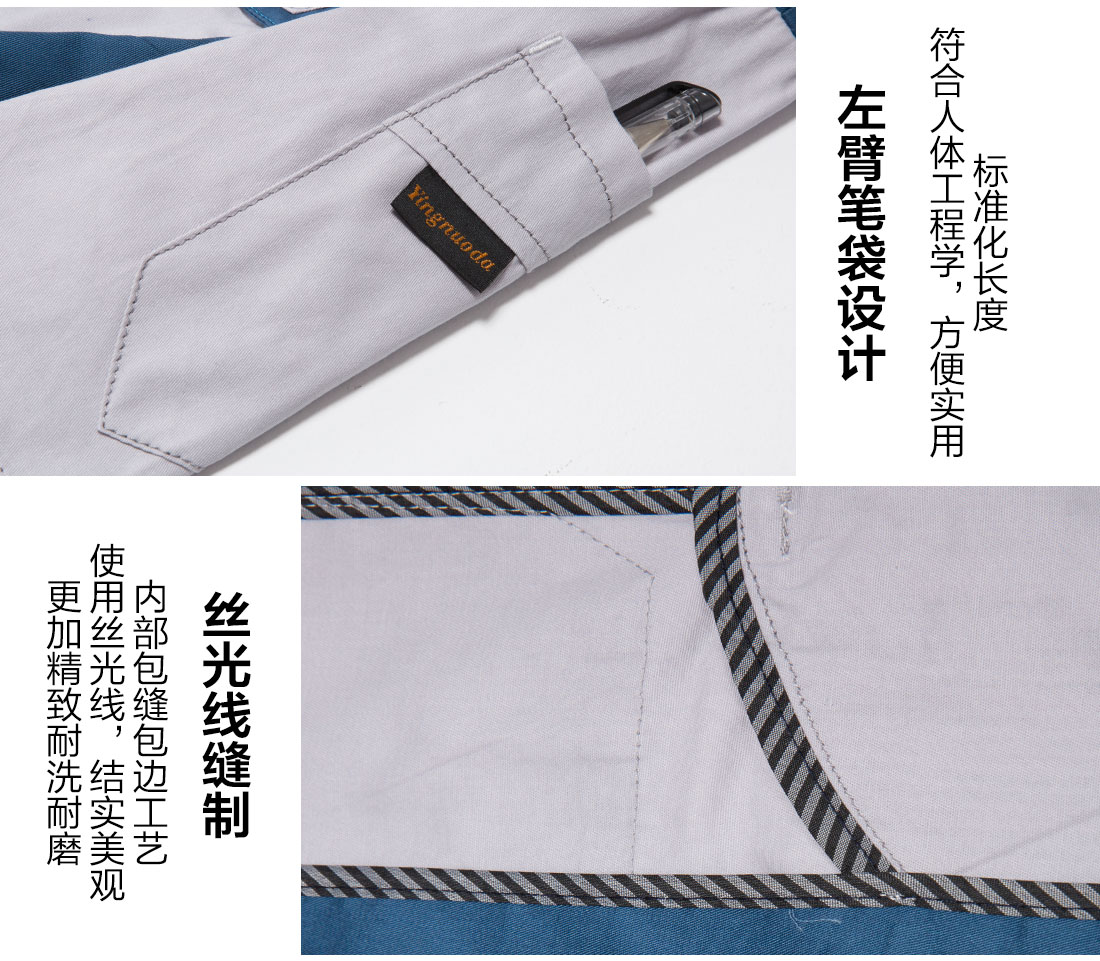 常州夏季工作服款式圖片，定做夏季工服廠家的做工細(xì)節(jié)