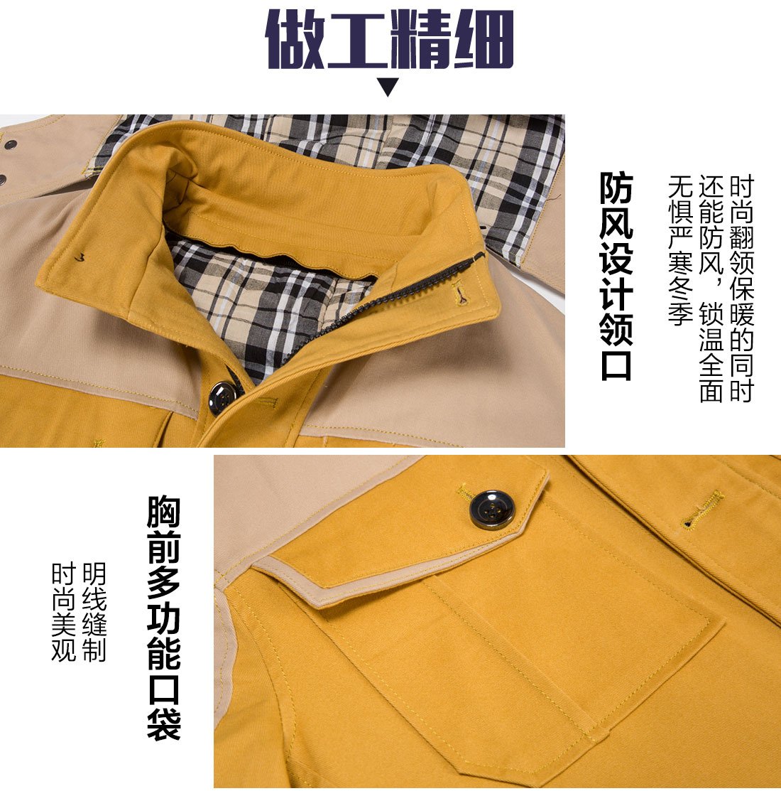 冬季工作服定做，冬季工作服款式的其他款式