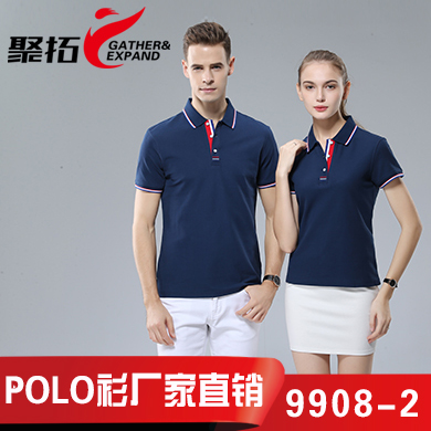 定做POLO衫