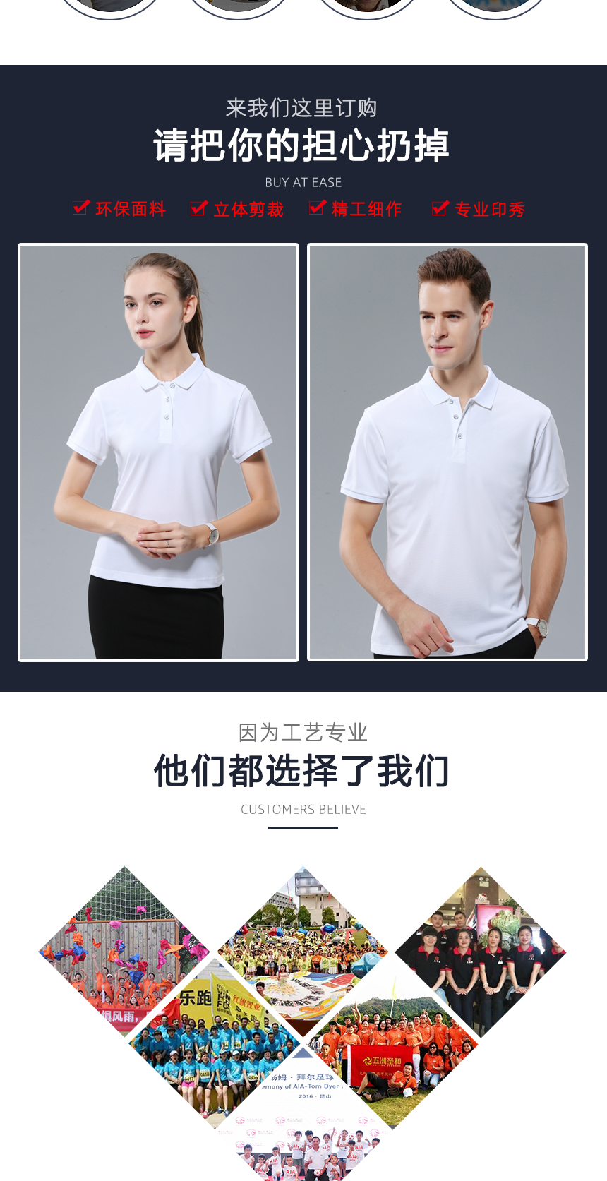 工作服t恤款式價(jià)格報(bào)價(jià)