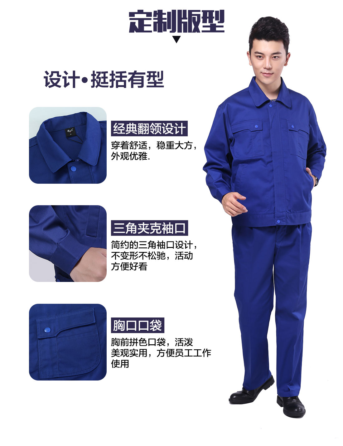 建筑工程服棉衣版型設(shè)計(jì).jpg