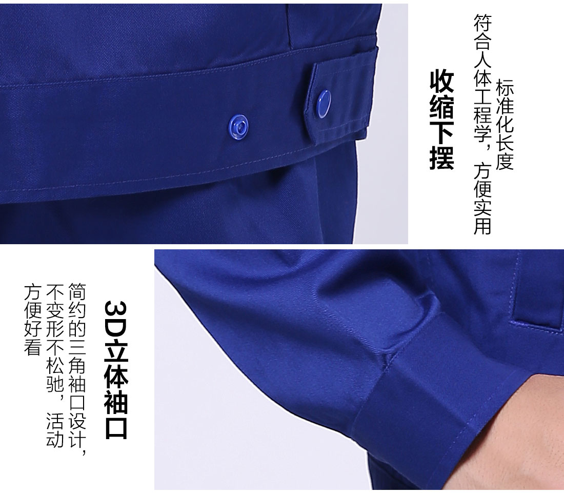 建筑工程服棉衣下擺和袖口細(xì)節(jié)展示.jpg