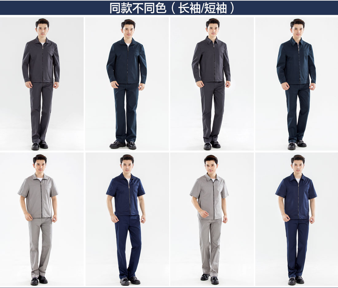 季工作服下擺和袖口細(xì)節(jié)展示.jpg