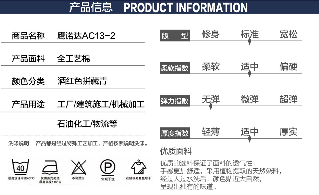 長款工作服，長款工作服圖片款式詳情