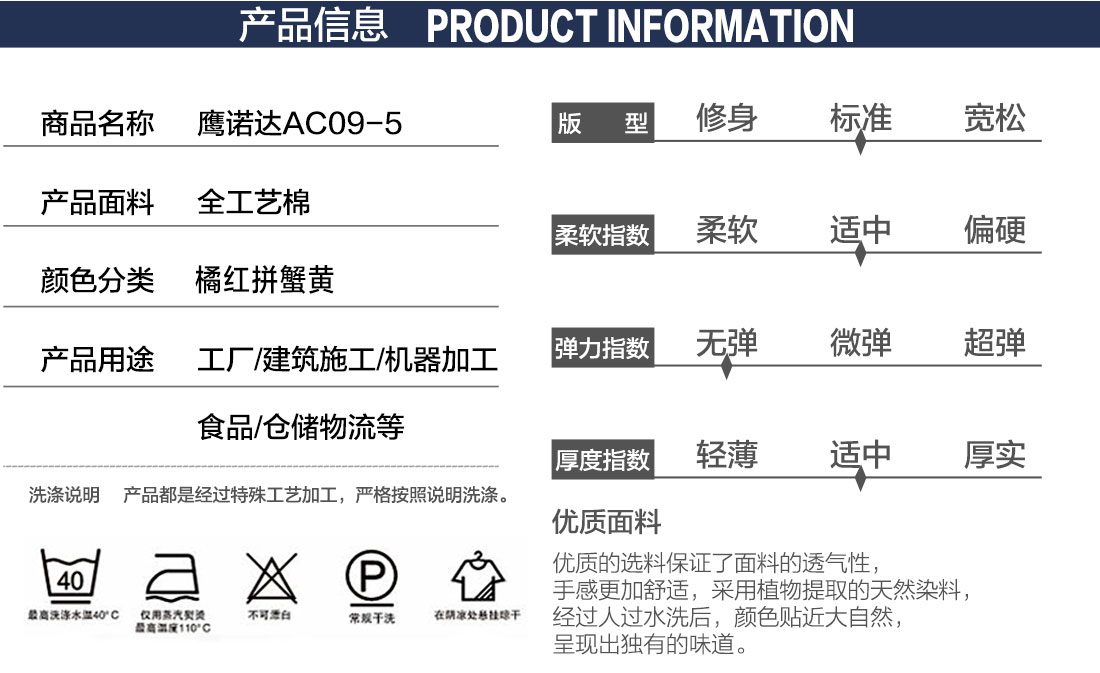 德州工作服款式詳情