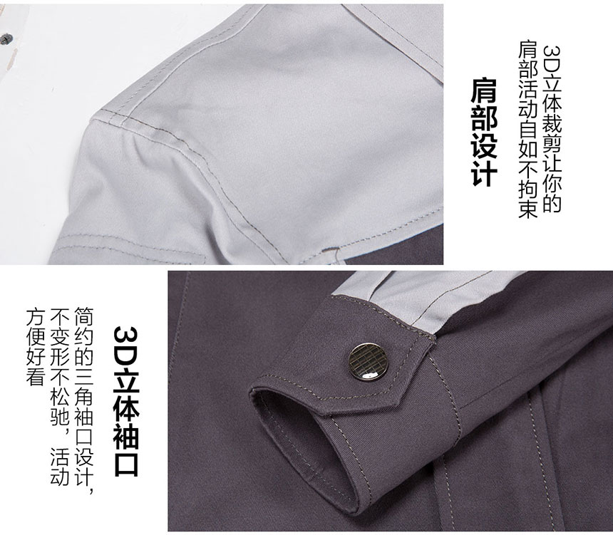 冬季維修工作服定制筆袋和走線細節(jié)展示.jpg