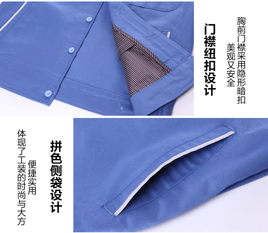 機械工廠工作服細節(jié)圖2.jpg