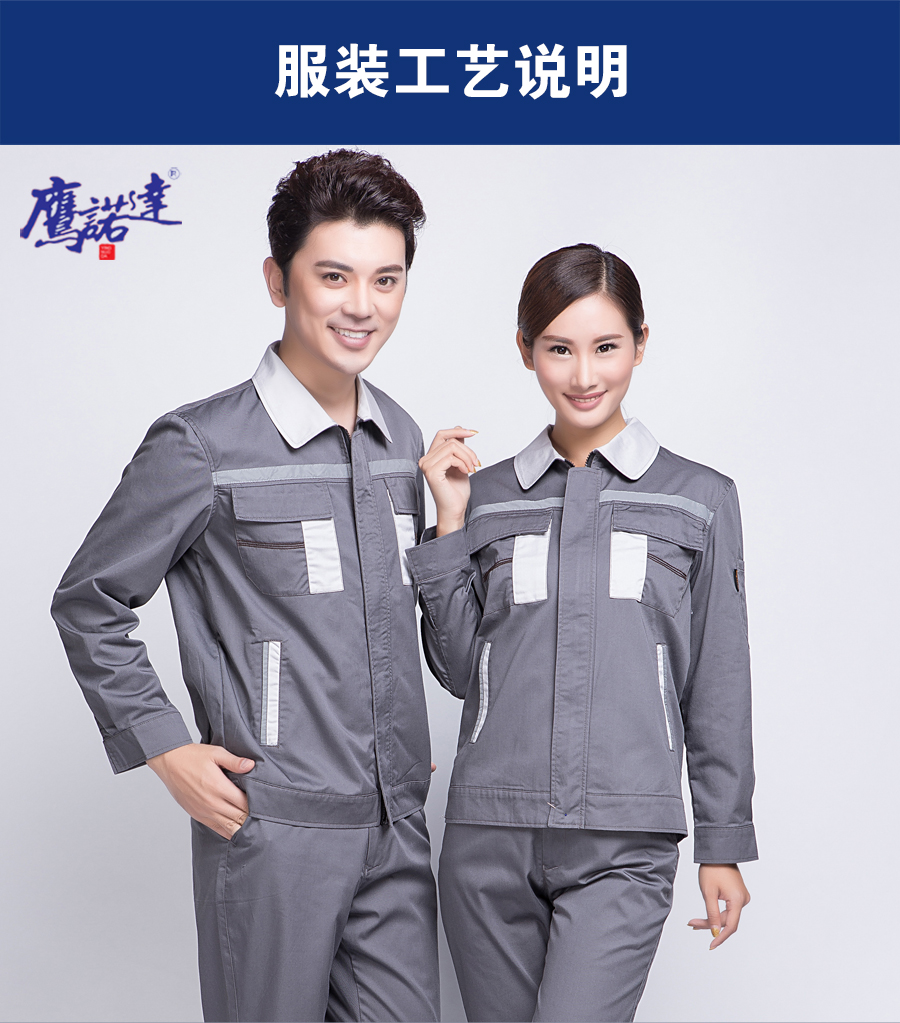 春季食品廠(chǎng)工作服主圖展示.jpg