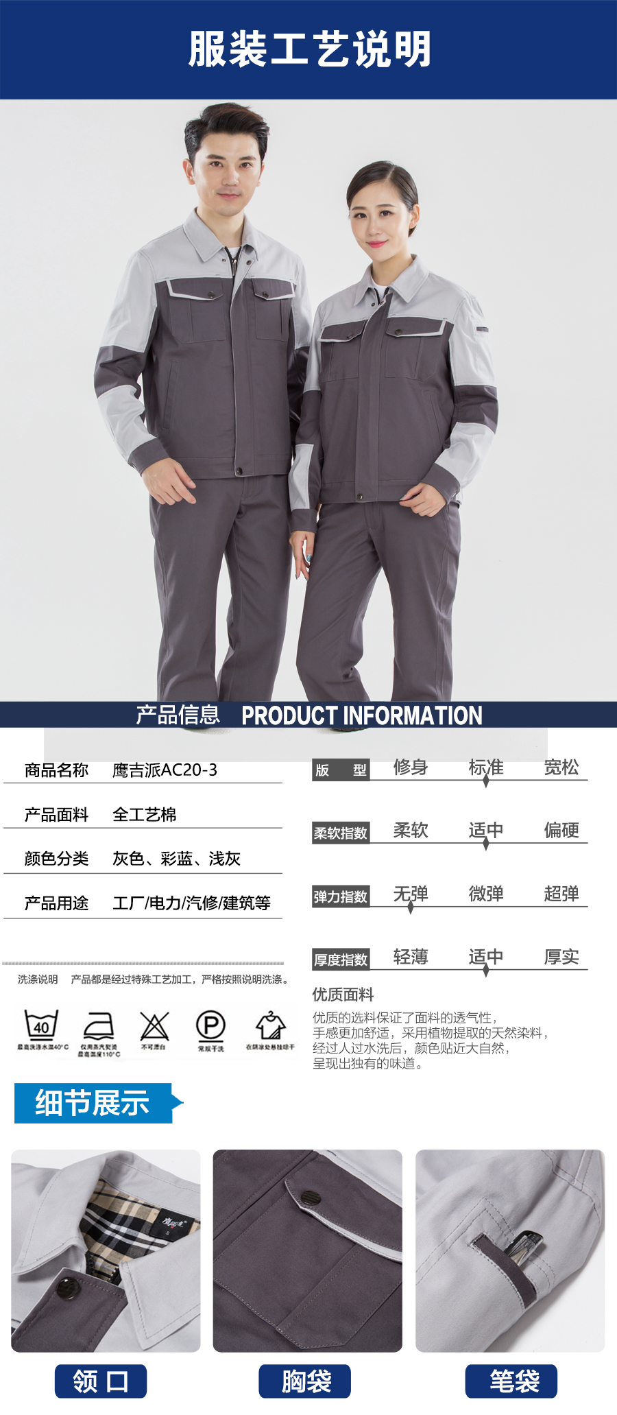 春季食品廠員工工作服主圖展示.jpg