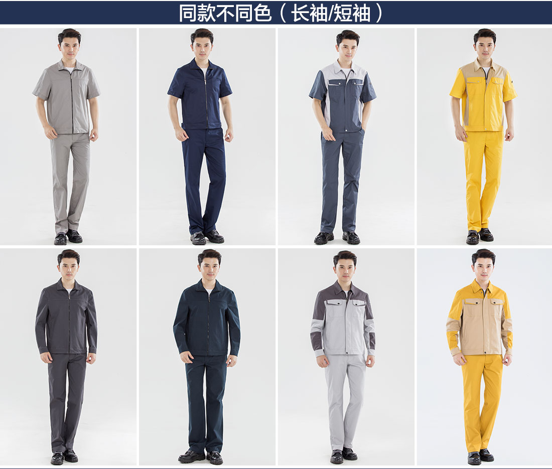 電子廠工作服同款不同色.jpg